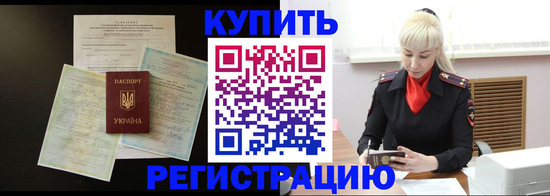 найти адрес прописки в Куровском