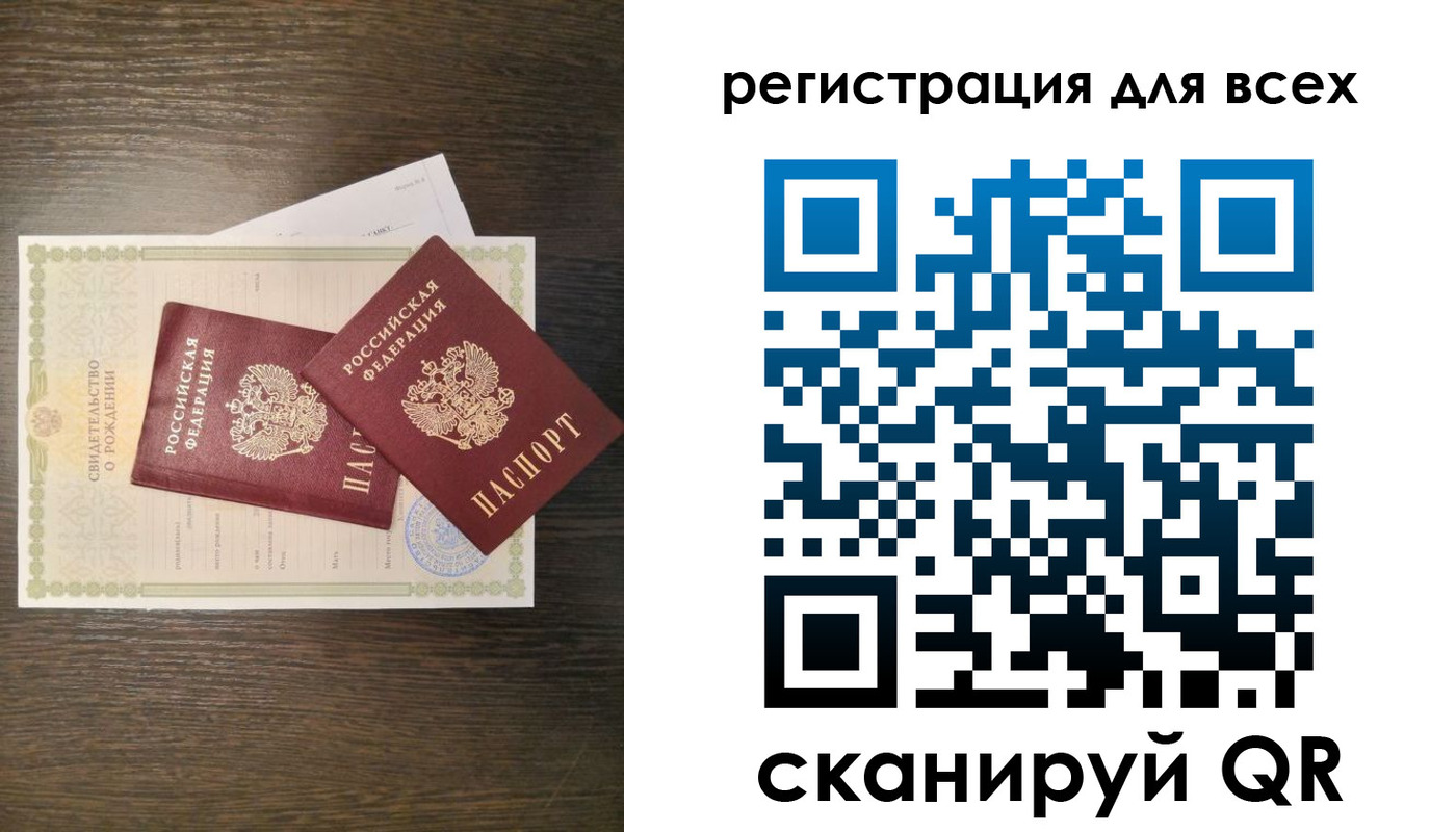 прописка поиск в Куровском