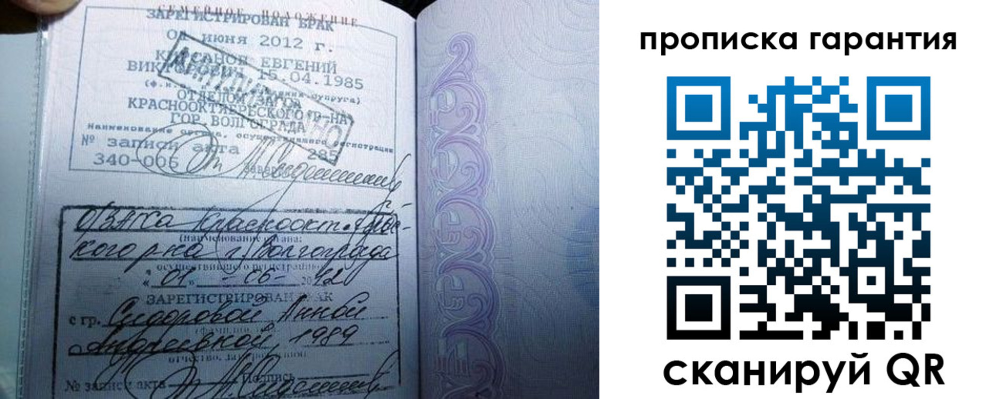 прописка в квартире в Куровском